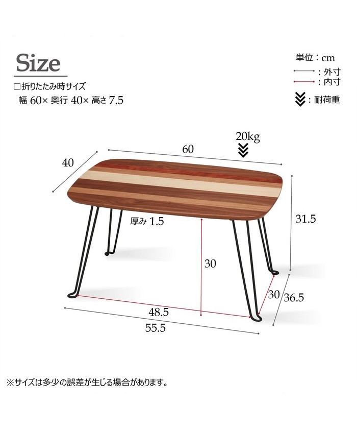 セール】ミックステーブル 幅60cm/折りたたみ/机/つくえ/モダン/木製 