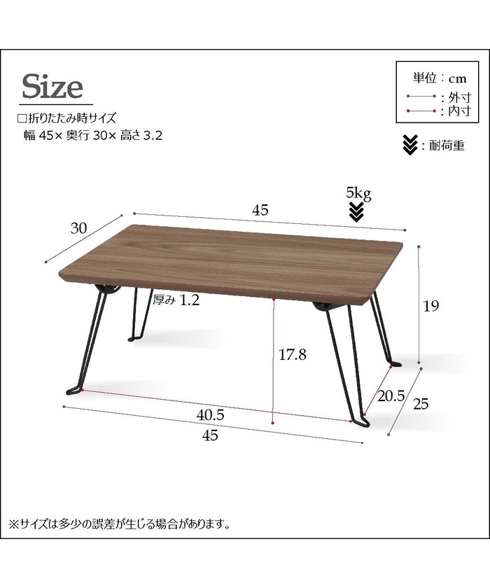 幅45cmカームテーブル/机/木製/折り畳み/ローテーブル/ナチュラル/ミニ/コンパクト/北欧