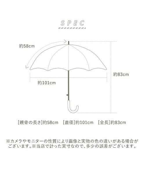 BACKYARD FAMILY(バックヤードファミリー)/Outdoor Products アウトドアプロダクツ 雨晴兼用傘 キッズ58cm/img09