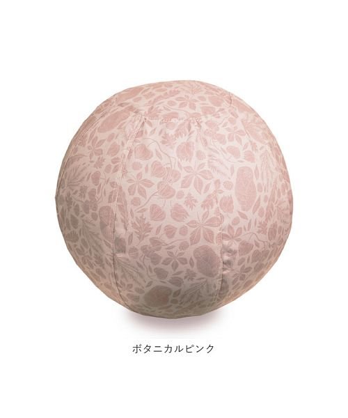 Moiku モイク バランスボール 65cm バックヤード Backyard Magaseek Moiku モイク バランスボール 65cm バックヤード Backyard Magaseek