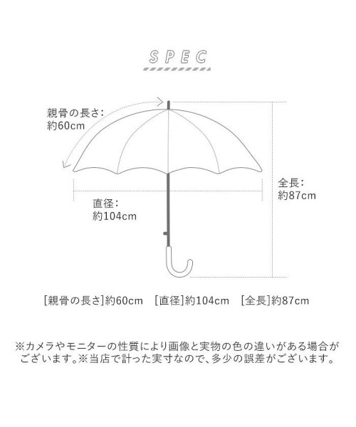 BACKYARD FAMILY(バックヤードファミリー)/amusant sous la pluie レディース耐風長傘 60cm/img06