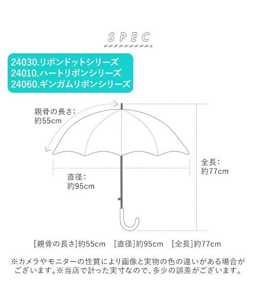 BACKYARD FAMILY(バックヤードファミリー)/ジュニア耐風骨長傘 55cm /img06