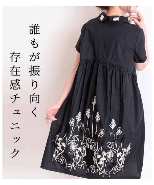 Sawa a la mode(サワアラモード)/後ろ草花刺繍のふんわりコットンシャツチュニック/img27