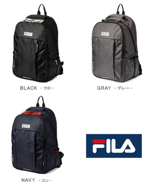 Fila リュック 28l メンズ レディース 通学 高校生 男子 女子 女の子 大容量 フィラ 7707 フィラ Fila Magaseek