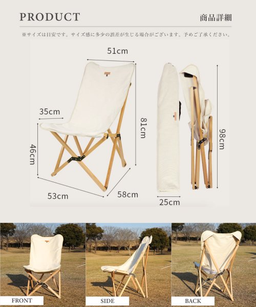 S'more(スモア)/収納袋付き持ち運び可能 折り畳み木製チェア/img03