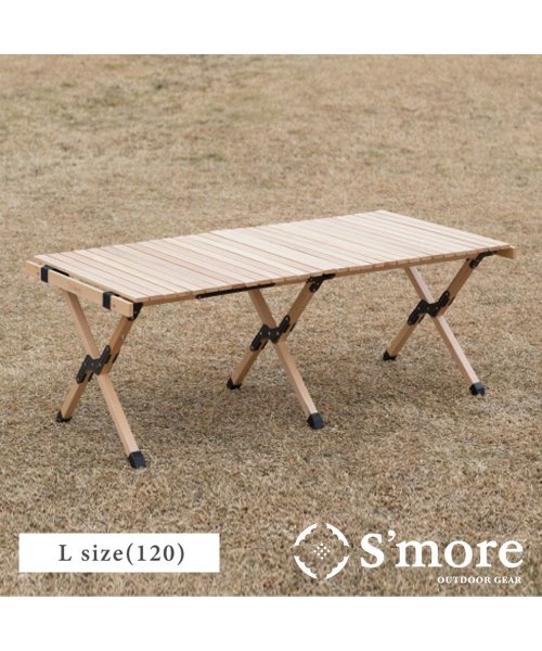 S'more(スモア)/幅120cm 木製折りたたみテーブル/img01