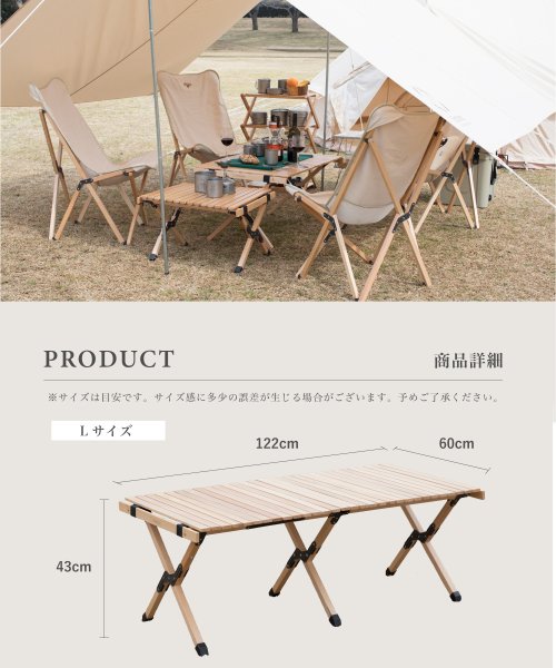 S'more(スモア)/幅120cm 木製折りたたみテーブル/img05