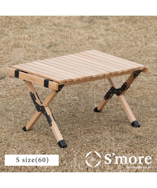 S'more(スモア)/幅60cm 木製折りたたみテーブル/img01