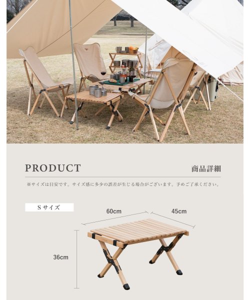 S'more(スモア)/幅60cm 木製折りたたみテーブル/img05