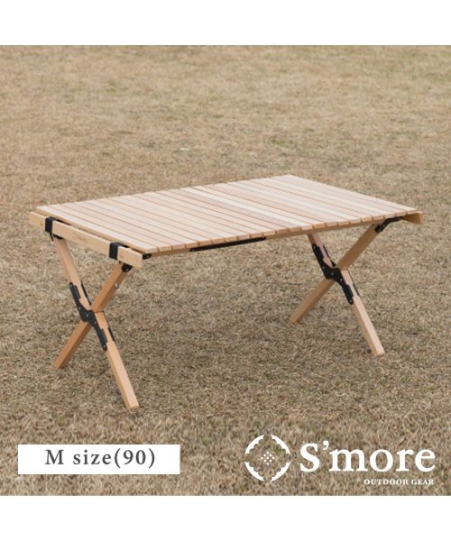 S'more(スモア)/幅90cm 木製折りたたみテーブル/img01