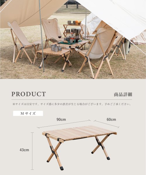 S'more(スモア)/幅90cm 木製折りたたみテーブル/img05