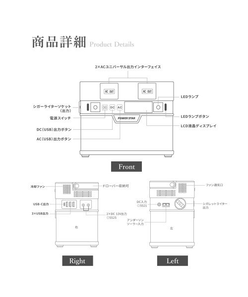 aimoha(aimoha（アイモハ）)/500W 持ち運べるポータブル電源/img11