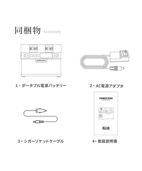 aimoha(aimoha（アイモハ）)/500W 持ち運べるポータブル電源/img12