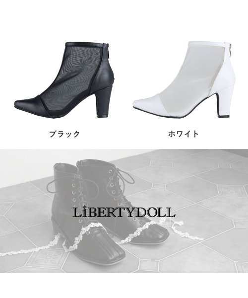 SFW(サンエーフットウェア)/Liberty Doll シアーチュール美脚ヒールブーツ/9065/img02