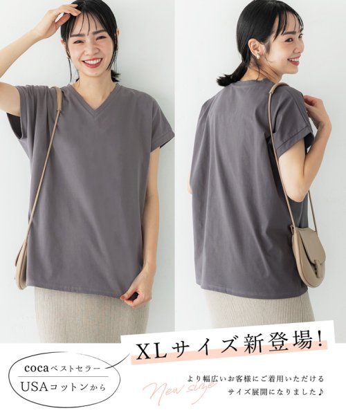 coca(コカ)/【UST】 VネックフレンチスリーブTシャツ（COTTON　from the US/綿100/カットソー/ヘビーコットン/america）/img01