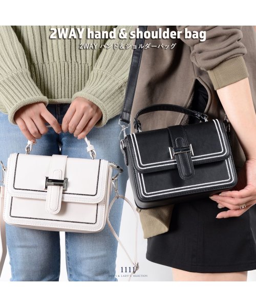 セール 2wayハンド ショルダーバッグ ハンドバッグ レディース バッグ レディース ショルダーバッグ レディース 黒 鞄 レディース バック 肩掛け かわいい ワンフォークロージング 1111clothing Magaseek