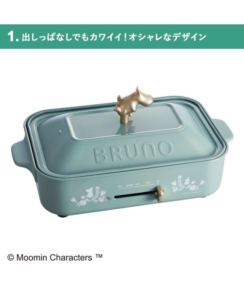 クーポン開催中 Bruno ブルーノ ホットプレート ムーミン たこ焼き器 焼肉 パンケーキ コンパクト グッズ 平面 電気式 ヒーター式 レシピブック 10w 小型 小さ ブルーノ Bruno Magaseek クーポン開催中 Bruno ブルーノ ホットプレート ムーミン たこ焼き器 焼肉 パンケーキ コンパクト グッズ 平面 電気式 ヒーター式 レシピブック 10w 小型 小さ ブルーノ Bruno Magaseek