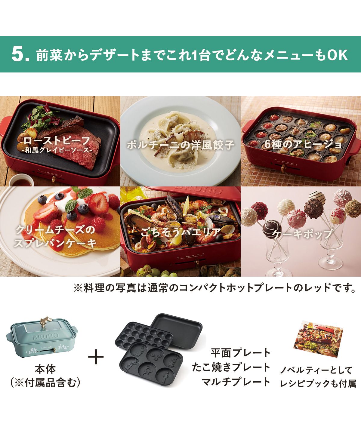 45 割引 数々のアワードを受賞 新品 ムーミン ブルーノ ホットプレート 調理機器 生活家電 Cookinletproperty Com
