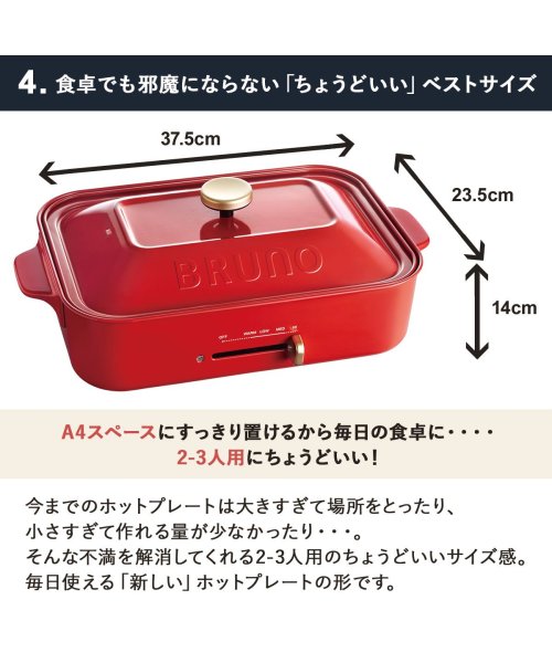 BRUNO(ブルーノ)/BRUNO ブルーノ ホットプレート たこ焼き器 焼肉 コンパクト 平面 電気式 ヒーター式 レシピブック 1200W 小型 小さい ホワイト ネイビー レッド/img05