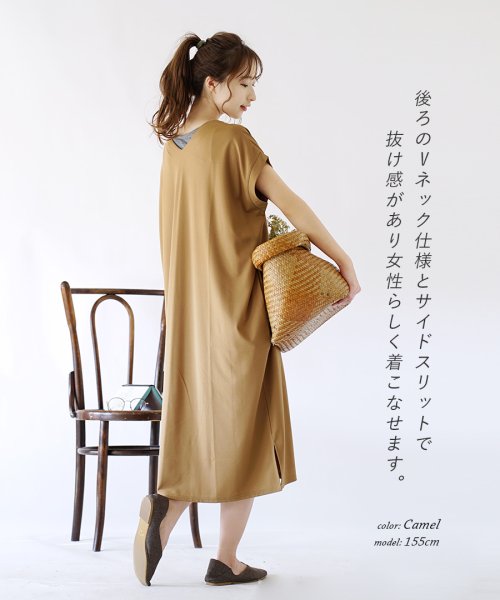 セール 16 Off きちんと見え イージーカットソー Vネック フレンチスリーブワンピース ミディアム ズーティー Zootie Magaseek セール 16 Off きちんと見え イージーカットソー Vネック フレンチスリーブワンピース ミディアム ズーティー Zootie Magaseek