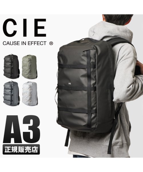 CIE シー グリッド3 リュック バックパック 2WAY 大容量 A3 軽量 撥水 防水 チェストベルト 日本製 ブランド GRID3 32059 2WAY GRID3