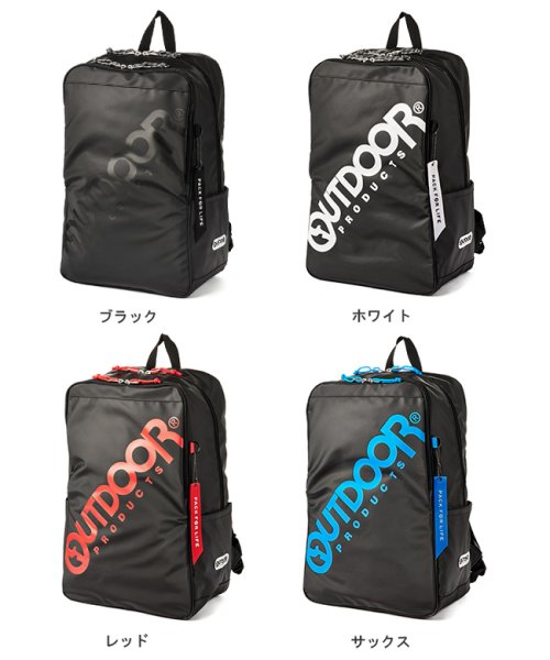 OUTDOOR PRODUCTS(アウトドアプロダクツ)/アウトドアプロダクツ リュック 30L 大容量 OUTDOOR PRODUCTS 62602 チェストベルト B4 PC収納/img02