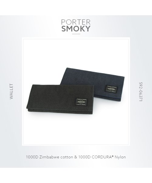 吉田カバン ポーター スモーキー 財布 長財布 メンズ レディース Porter 592 ポーター Porter Magaseek