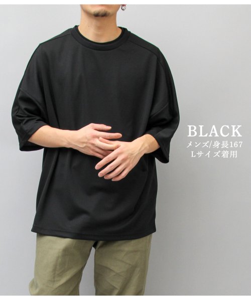 AMS SELECT(エーエムエスセレクト)/【United Athle/ユナイテッドアスレ】ドライアスレチックルーズフィットTシャツ/ビッグシルエット/img12