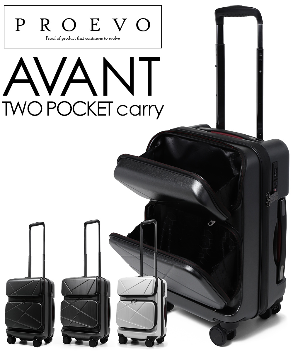 Proevo スーツケース 機内持ち込み ss フロントオープン 2ポケット 