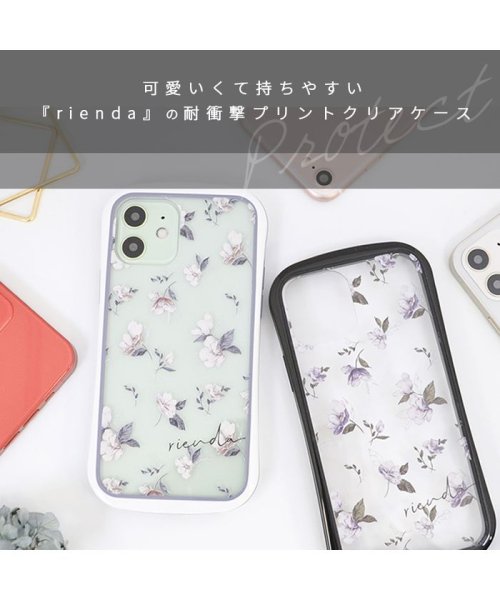 セール Iphone ケース Iphone12 リエンダ Rienda 耐衝撃クリアケース Iphone12 アイフォンケース スマホケース エムファクトリー Mーfactory Magaseek セール Iphone ケース Iphone12 リエンダ Rienda 耐衝撃クリアケース Iphone12 アイフォンケース スマホケース エムファクトリー Mーfactory Magaseek