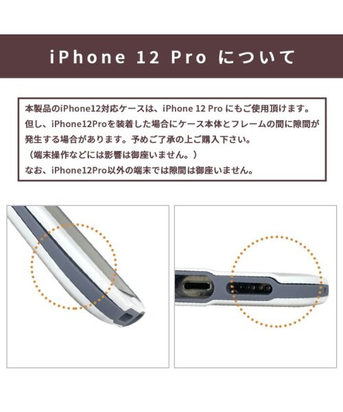 rienda(リエンダ)/iphone ケース iPhone12 リエンダ rienda 耐衝撃クリアケース iphone12 アイフォンケース スマホケース/img15