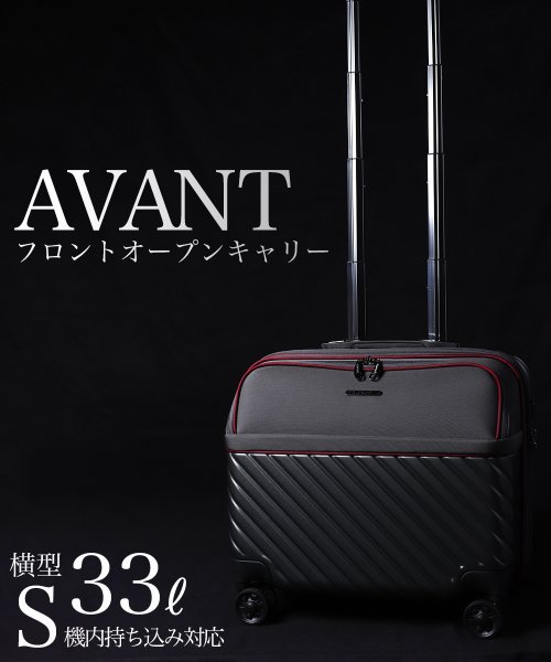 tavivako(タビバコ)/amant スーツケース フロントオープン S 機内持ち込み 小型 軽量 拡張 横型 出張 静音 8輪 PCポケット TSA キャリーケース キャリーバッグ/img01