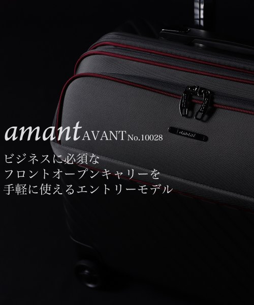 tavivako(タビバコ)/amant スーツケース フロントオープン S 機内持ち込み 小型 軽量 拡張 横型 出張 静音 8輪 PCポケット TSA キャリーケース キャリーバッグ/img02