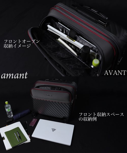 tavivako(タビバコ)/amant スーツケース フロントオープン S 機内持ち込み 小型 軽量 拡張 横型 出張 静音 8輪 PCポケット TSA キャリーケース キャリーバッグ/img04