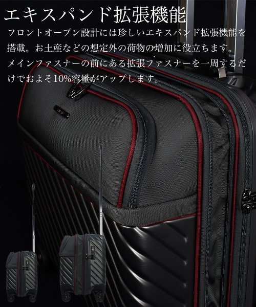 tavivako(タビバコ)/amant スーツケース フロントオープン S 機内持ち込み 小型 軽量 拡張 横型 出張 静音 8輪 PCポケット TSA キャリーケース キャリーバッグ/img05