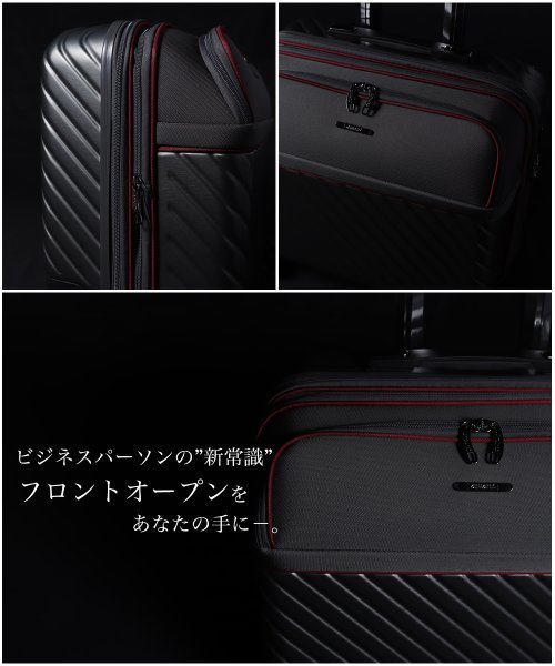 tavivako(タビバコ)/amant スーツケース フロントオープン S 機内持ち込み 小型 軽量 拡張 横型 出張 静音 8輪 PCポケット TSA キャリーケース キャリーバッグ/img10