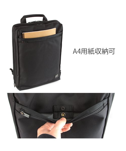 ポーター ステージ デイパック 620－07597 吉田カバン ビジネスリュック リュック メンズ ブランド 軽量 通勤 A4 B4 PORTER B4 ｜約 ウレタンコーティング