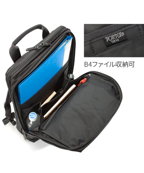 ポーター ステージ デイパック 620－07597 吉田カバン ビジネスリュック リュック メンズ ブランド 軽量 通勤 A4 B4 PORTER B4 ｜約 ウレタンコーティング