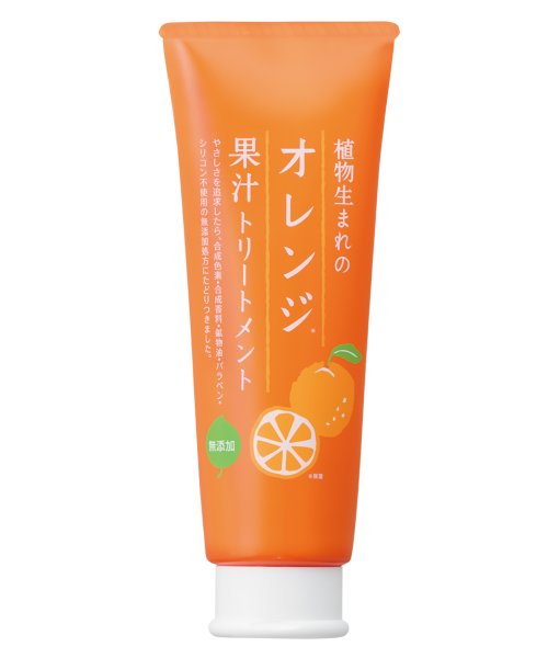 SHOKUBUTSUUMARE(植物生まれ)/植物生まれのオレンジ果汁トリートメントN/img01