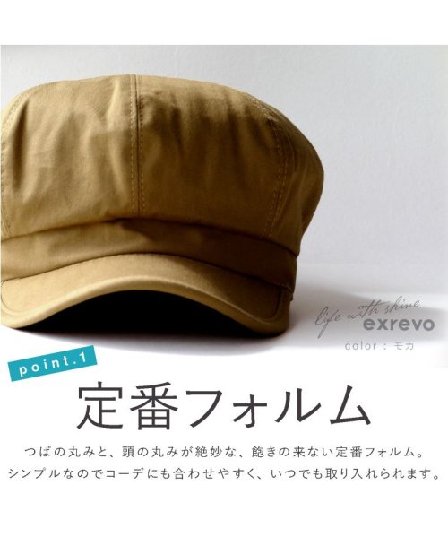 キャスケット 春夏 レディース Uv コットン 無地 おしゃれ フリーサイズ 帽子 大きめ 大きいサイズ つば広 メンズ キッズ 夏 シンプル キャップ エクレボ Exrevo Magaseek キャスケット 春夏 レディース Uv コットン 無地 おしゃれ フリーサイズ 帽子 大きめ 大きいサイズ つば広 メンズ キッズ 夏 シンプル キャップ エクレボ Exrevo Magaseek