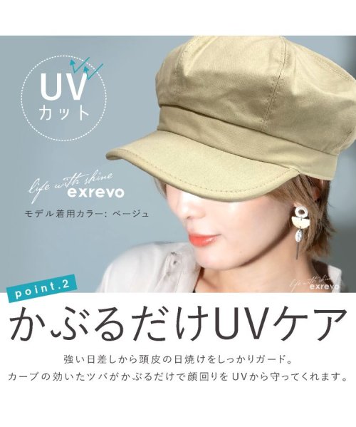 キャスケット 春夏 レディース Uv コットン 無地 おしゃれ フリーサイズ 帽子 大きめ 大きいサイズ つば広 メンズ キッズ 夏 シンプル キャップ エクレボ Exrevo Magaseek