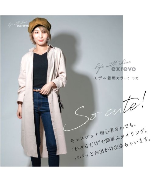 キャスケット 春夏 レディース Uv コットン 無地 おしゃれ フリーサイズ 帽子 大きめ 大きいサイズ つば広 メンズ キッズ 夏 シンプル キャップ エクレボ Exrevo Magaseek