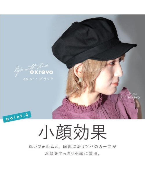 セール 9 Off キャスケット 春夏 レディース Uv コットン 無地 おしゃれ フリーサイズ 帽子 大きめ 大きいサイズ つば広 メンズ キッズ 夏 シンプル キャップ エクレボ Exrevo Magaseek