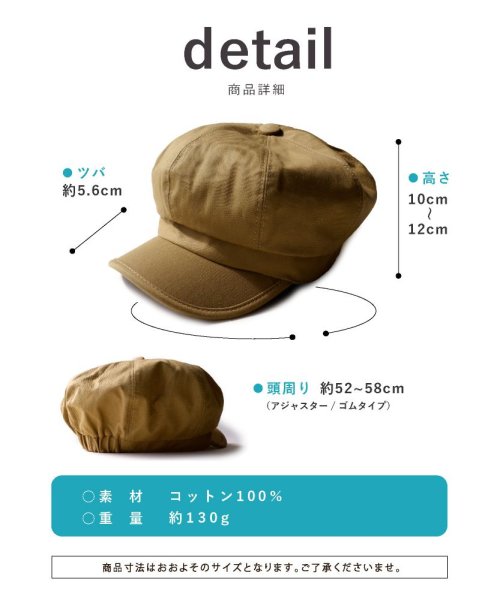 キャスケット 春夏 レディース Uv コットン 無地 おしゃれ フリーサイズ 帽子 大きめ 大きいサイズ つば広 メンズ キッズ 夏 シンプル キャップ エクレボ Exrevo Magaseek