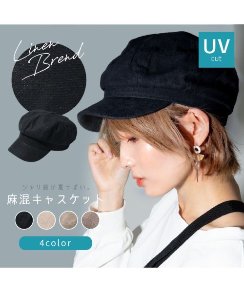 セール キャスケット 麻 レディース 春夏 Uv リネン 無地 おしゃれ キャップ 深め 黒 ブラック キャンバス 帽子 大きめ 大きいサイズ つば広 メンズ キッズ エクレボ Exrevo Magaseek