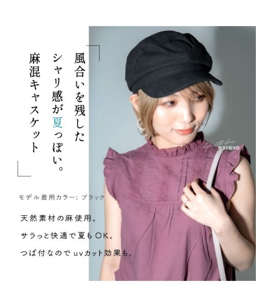 セール 9 Off キャスケット 麻 レディース 春夏 Uv リネン 無地 おしゃれ キャップ 深め 黒 ブラック キャンバス 帽子 大きめ 大きいサイズ つば広 メンズ キッズ エクレボ Exrevo Magaseek セール 9 Off キャスケット 麻 レディース 春夏 Uv リネン 無地 おしゃれ キャップ 深め 黒 ブラック キャンバス 帽子 大きめ 大きいサイズ つば広 メンズ キッズ エクレボ Exrevo Magaseek