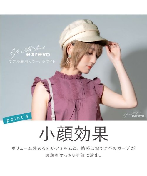 セール 9 Off キャスケット 麻 レディース 春夏 Uv リネン 無地 おしゃれ キャップ 深め 黒 ブラック キャンバス 帽子 大きめ 大きいサイズ つば広 メンズ キッズ エクレボ Exrevo Magaseek セール 9 Off キャスケット 麻 レディース 春夏 Uv リネン 無地 おしゃれ キャップ 深め 黒 ブラック キャンバス 帽子 大きめ 大きいサイズ つば広 メンズ キッズ エクレボ Exrevo Magaseek