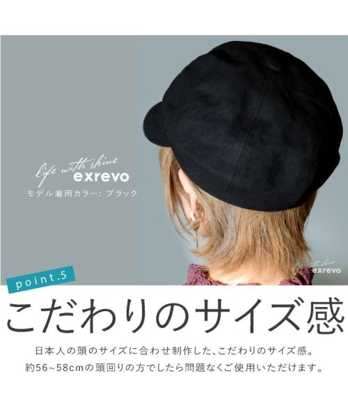 キャスケット 麻 レディース 春夏 Uv リネン 無地 おしゃれ キャップ 深め 黒 ブラック キャンバス 帽子 大きめ 大きいサイズ つば広 メンズ キッズ エクレボ Exrevo Magaseek