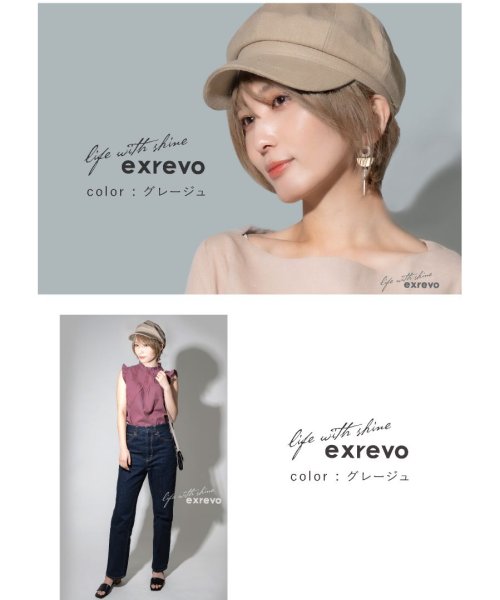 exrevo(エクレボ)/キャスケット 麻 レディース 春夏 uv リネン 無地 おしゃれ キャップ 深め 黒 ブラック キャンバス 帽子 大きめ 大きいサイズ つば広 メンズ キッズ /img15