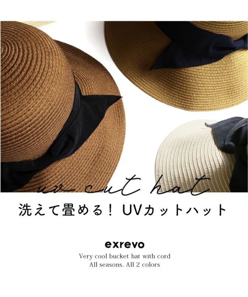 exrevo(エクレボ)/【洗える！UVカット ハット】リボン 日よけ UV つば広帽 畳める レディース 帽子 トレンド UV対策 紫外線対策 グレージュ ブラック チューリップハット/img02